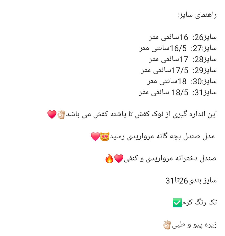 کفش صندل دخترانه مناسب روزمره و تابستانی مدل مرواریدی