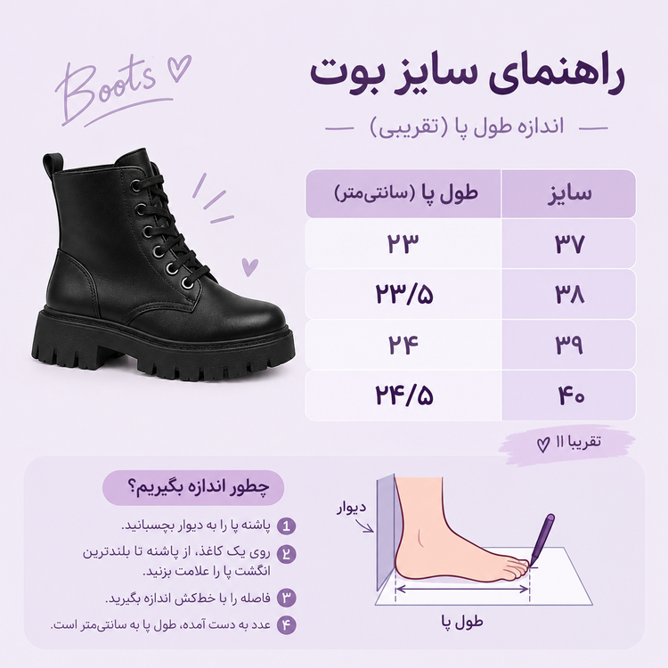 چکمه زمستانی مدل نیم بوت دو زیپ زنانه