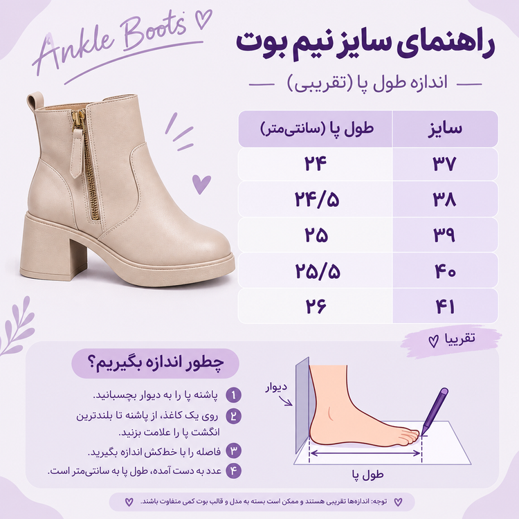 چکمه زمستانی مدل نیم بوت کمربندی زنانه